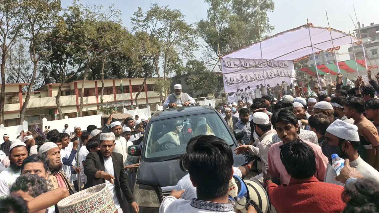 আড়াইহাজারে জামায়াতে ইসলামীর উদ্যোগে গণমিছিল