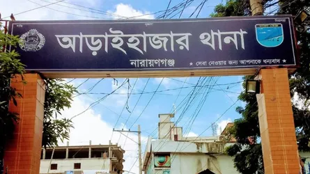 আড়াইহাজারে মাইকে ঘোষণা দিয়ে ৩ গ্রামবাসীর সংঘর্ষ, আহত ১৫