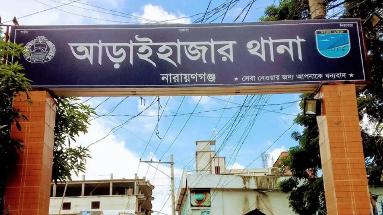 আড়াইহাজারে দু’পক্ষের সংঘর্ষে নিহত ১