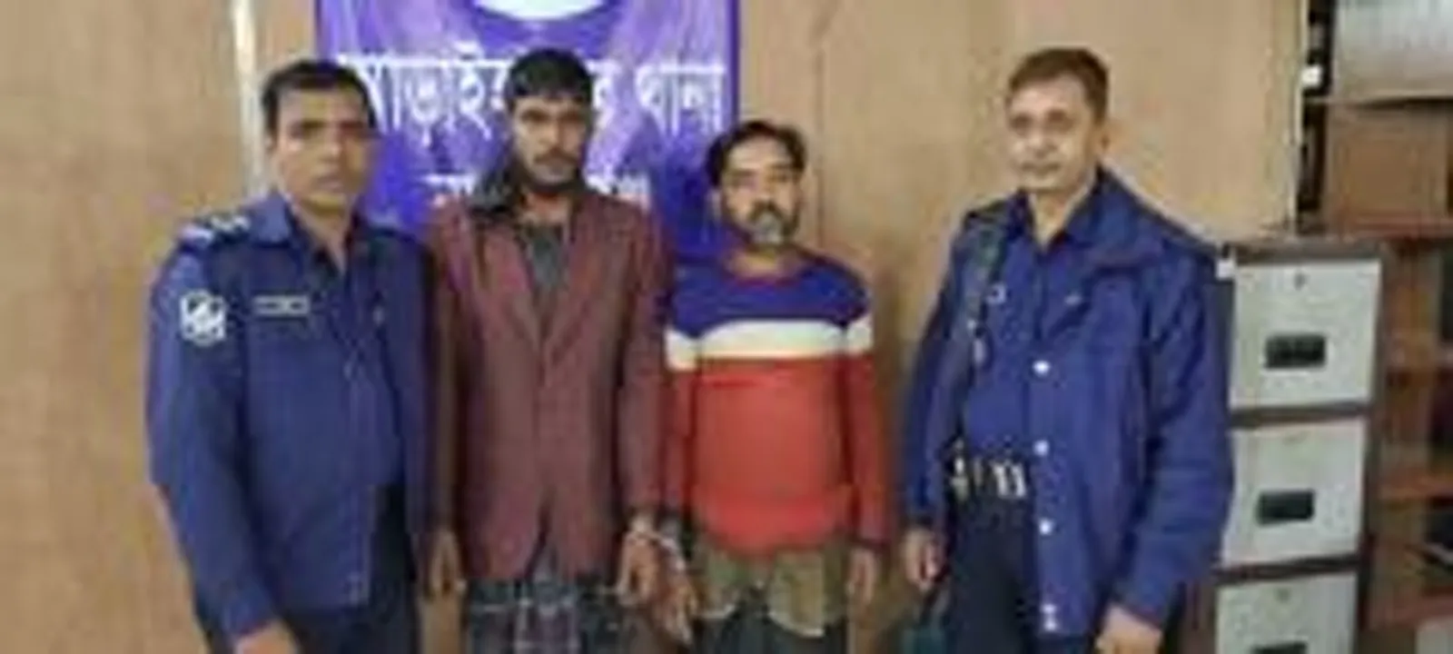 আড়াইহাজারে শীর্ষ ২ ডাকাত গ্রেফতার