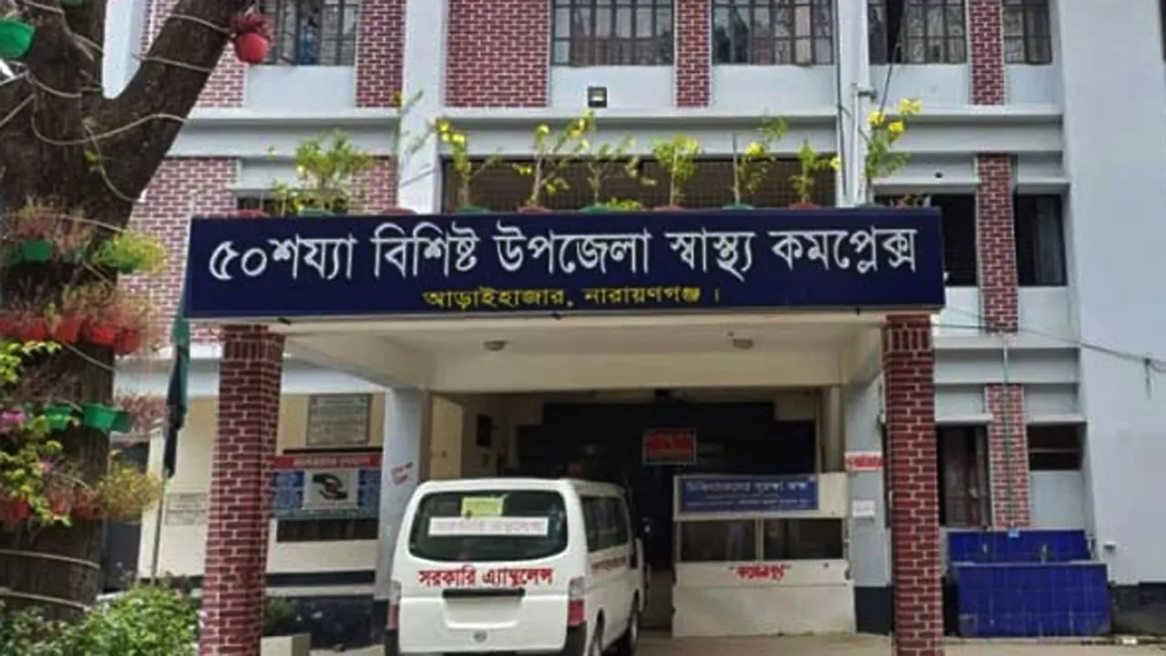 আড়াইহাজারে পুকুরে পানিতে ডুবে ৪ শিশুর মৃত্যু