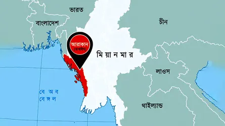 রাখাইনে মানবিক করিডোর ইতিবাচক হতে পারে