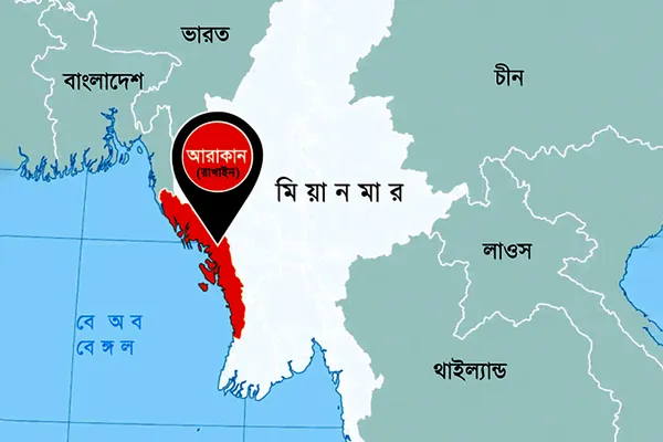 রাখাইনে মানবিক করিডোর ইতিবাচক হতে পারে