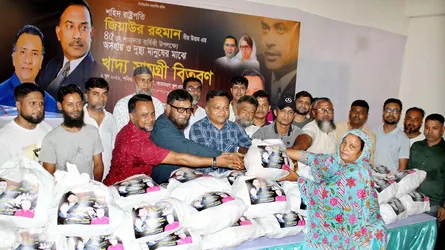 রাজধানীর আরামবাগে জিয়াউর রহমানের শাহাদতবার্ষিকী উপলক্ষে খাদ্যসামগ্রী বিতরণ