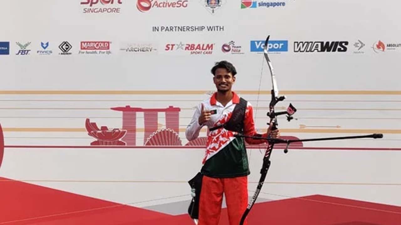 Archery