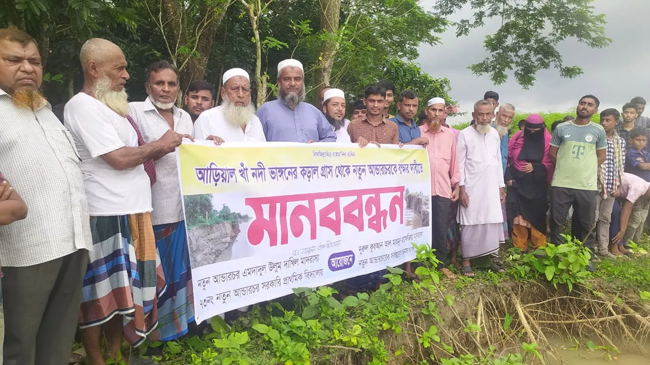 কালকিনিতে ‘আড়িয়াল খাঁ’র ভাঙনে দিশেহারা দুই শতাধিক পরিবার