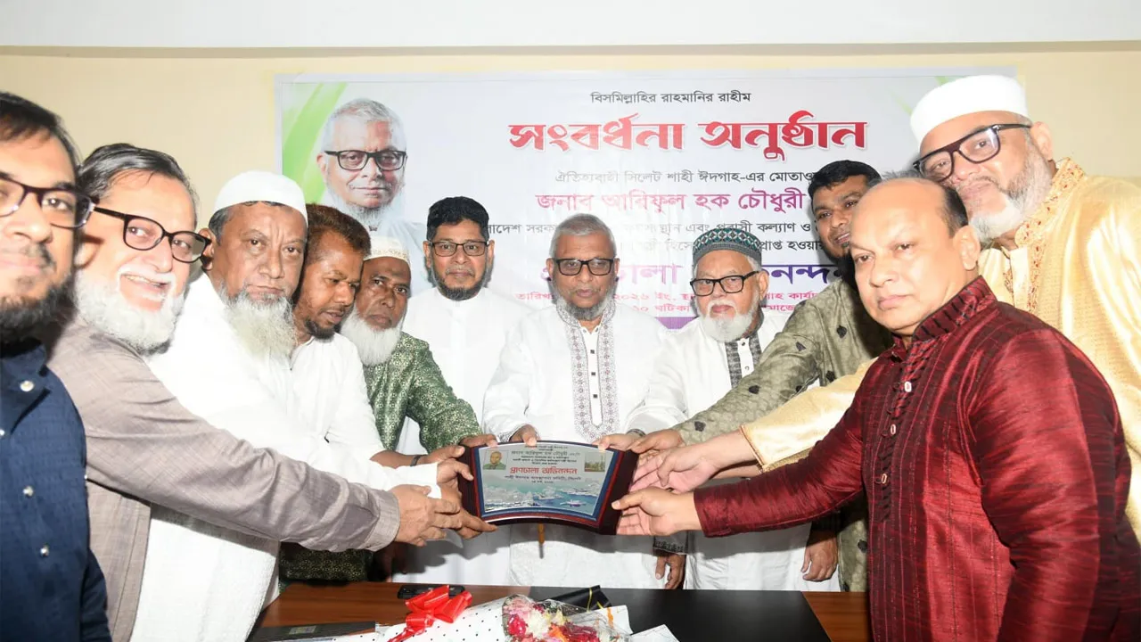 বিএনপি ক্ষমতায় এলে সিলেট বিভাগে উন্নয়ন হয় : প্রবাসী কল্যাণমন্ত্রী