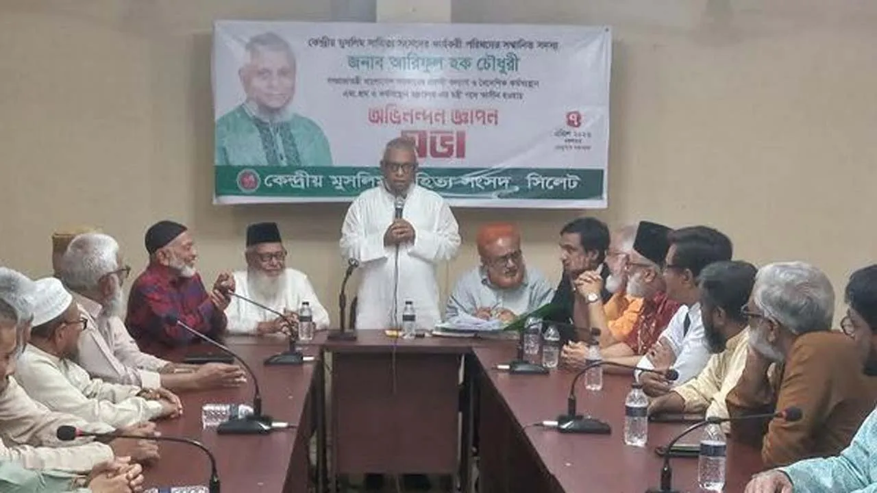 কবি নজরুল ইসলামের সিলেট সফরের শতবর্ষপূর্তি জাঁকজমকপূর্ণভাবে পালিত হবে