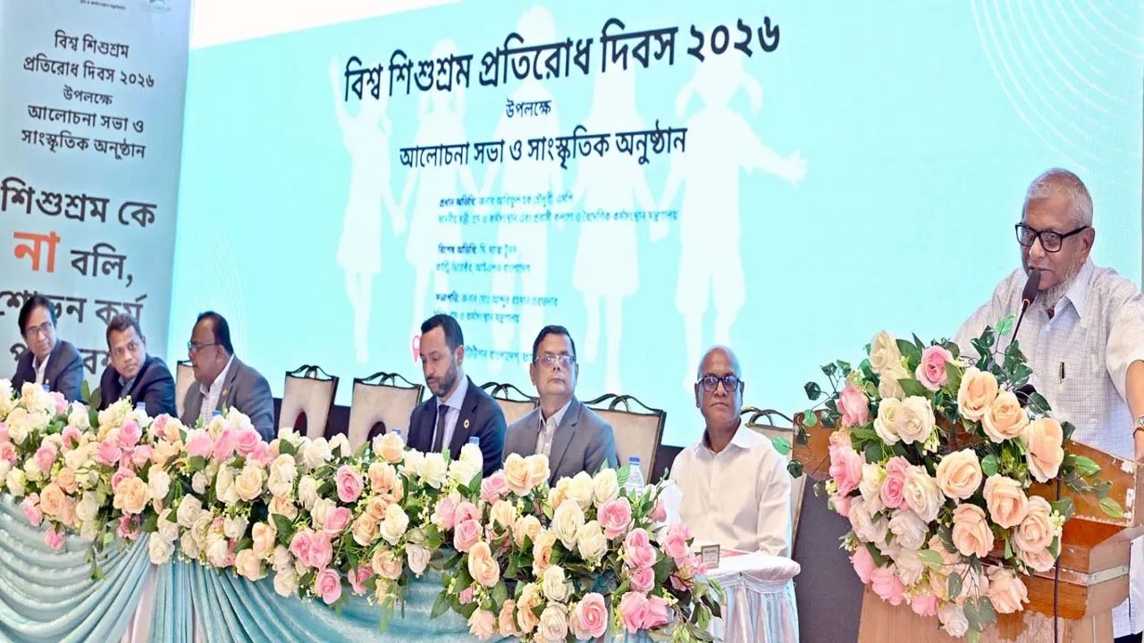 শিশুশ্রম নিজের ঘর থেকে বন্ধ করতে হবে : শ্রমমন্ত্রী