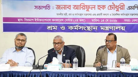 ২১ মে’র মধ্যে শ্রমিকদের ঈদ বোনাস পরিশোধে শ্রমমন্ত্রীর নির্দেশ