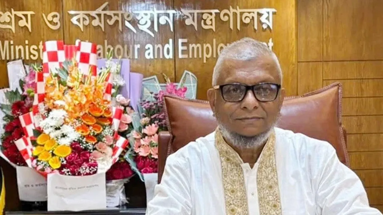 শ্রমিক-মালিক সম্পর্ক উন্নয়নে জোর দিতে হবে : শ্রমমন্ত্রী