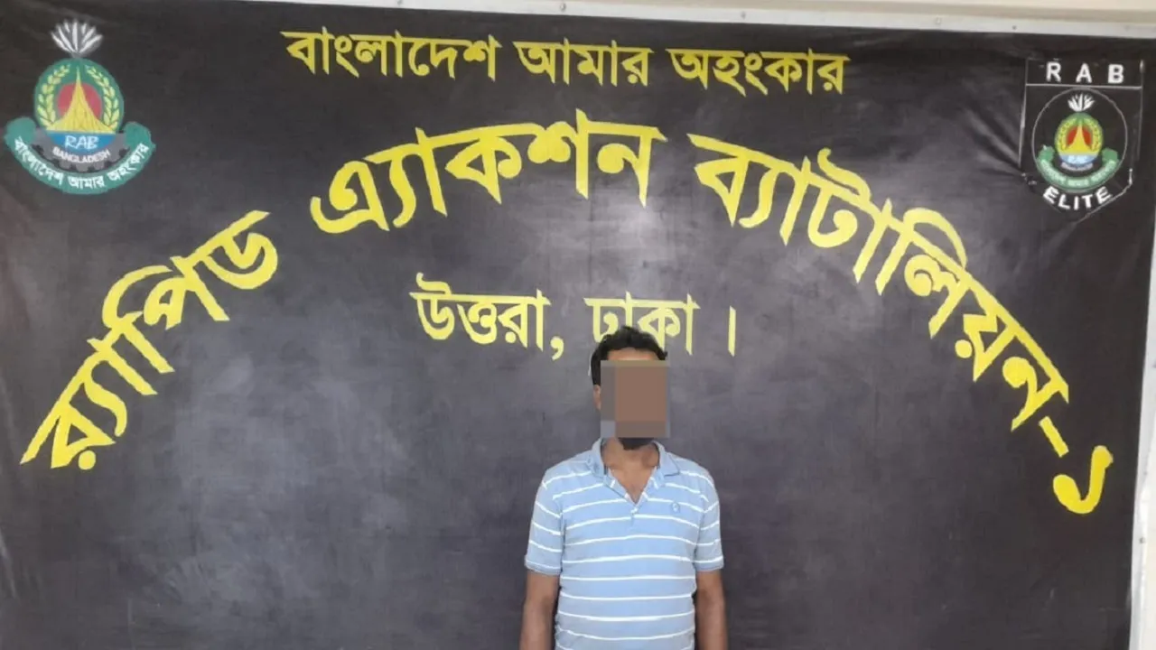 টঙ্গী ফ্লাইওভারে রঞ্জু হত্যার পলাতক আসামি অর্জুন পাল গ্রেফতার