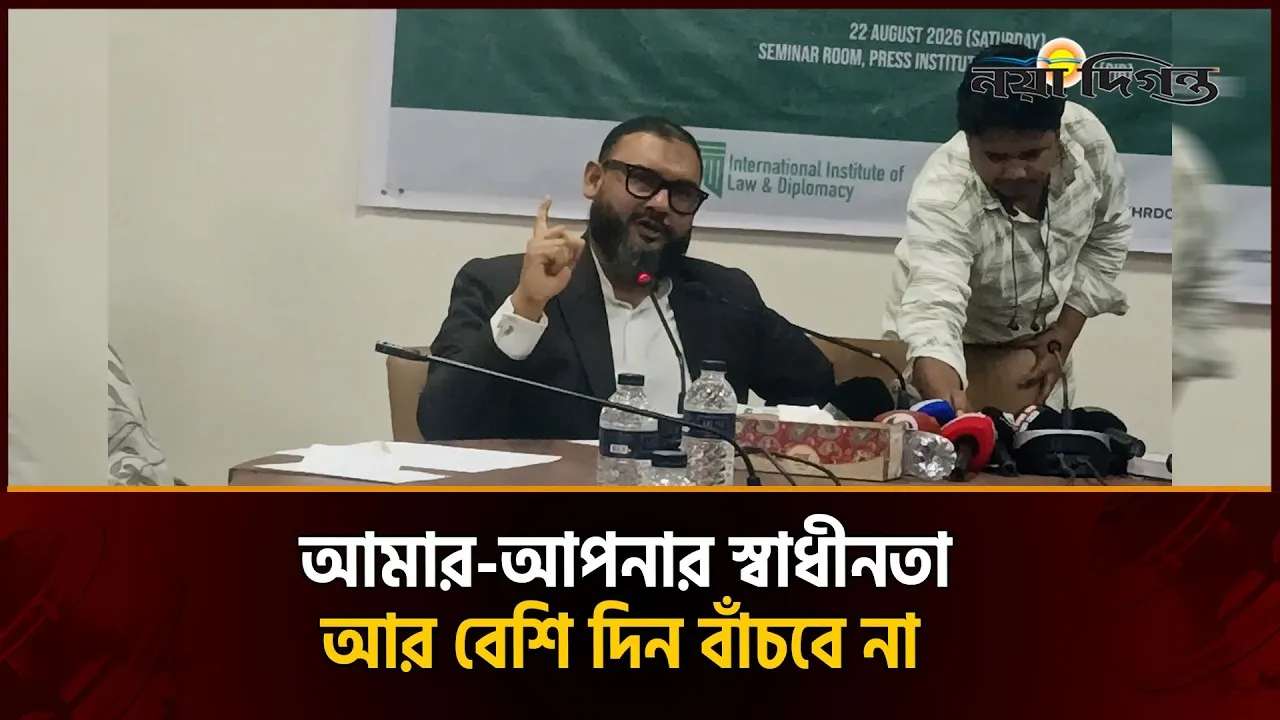 বিপ্লব পরবর্তী গণতান্ত্রিক সরকার ক্যান্সারে আক্রান্ত হয়েছে