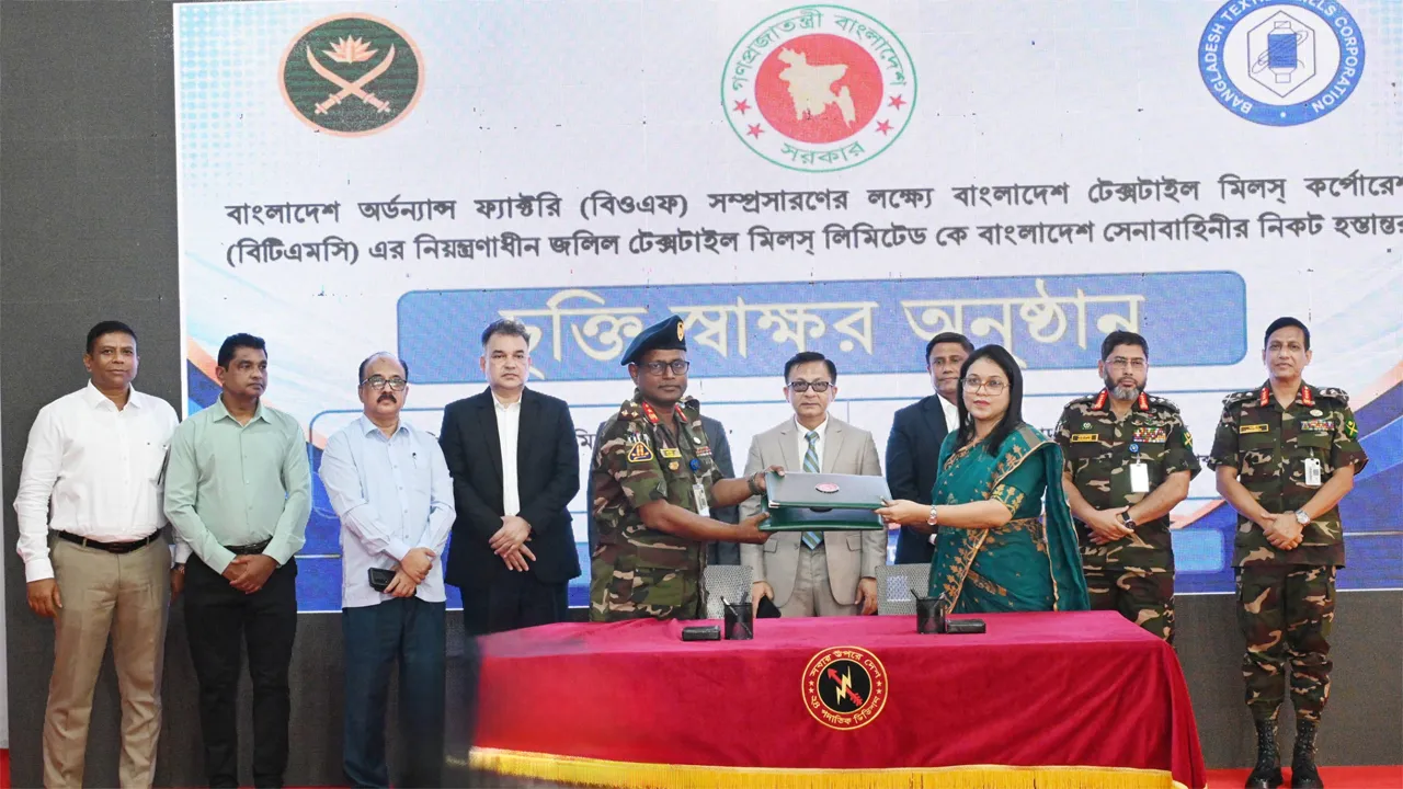 চট্টগ্রামে জলিল টেক্সটাইলের ৫৪.৯৯ একর জমি সেনাবাহিনীর কাছে হস্তান্তর