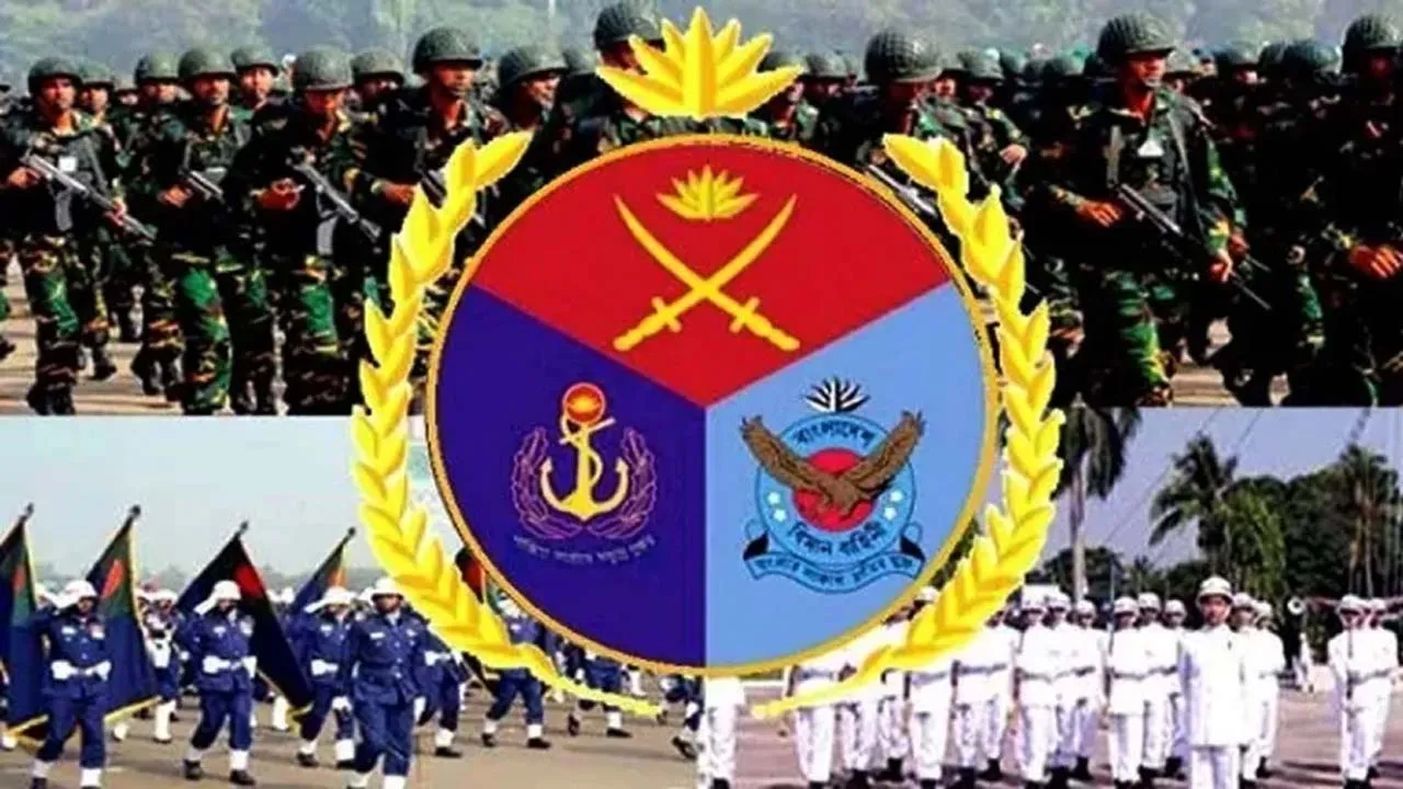 সশস্ত্রবাহিনী দিবস আজ