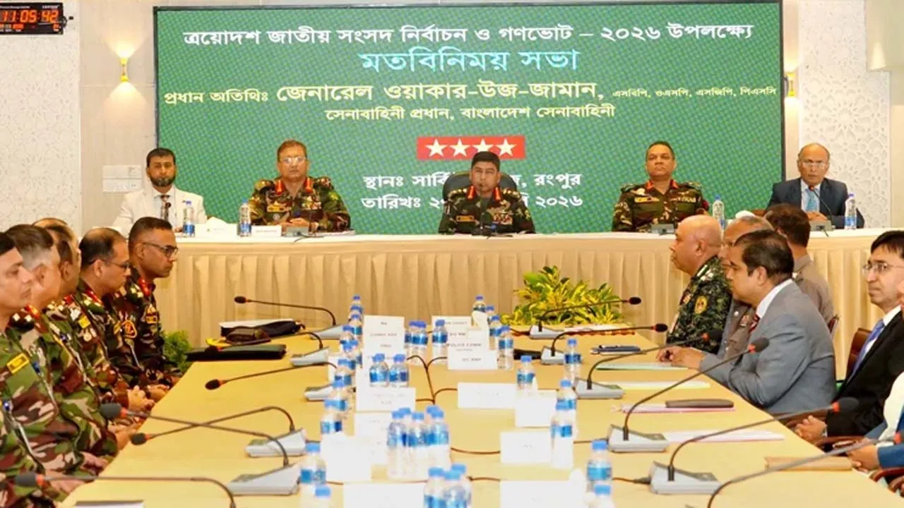 নির্বাচনে সেনাবাহিনী নিরপেক্ষতার সাথে দায়িত্ব পালন করবে