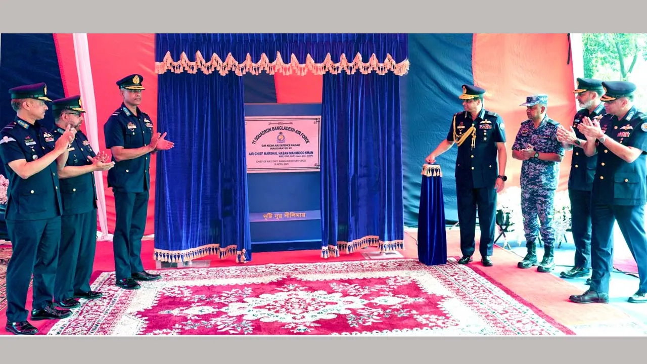 বিমানবাহিনীর ৭১ নম্বর স্কোয়াড্রনে আকাশ প্রতিরক্ষা র‌্যাডার উদ্বোধন
