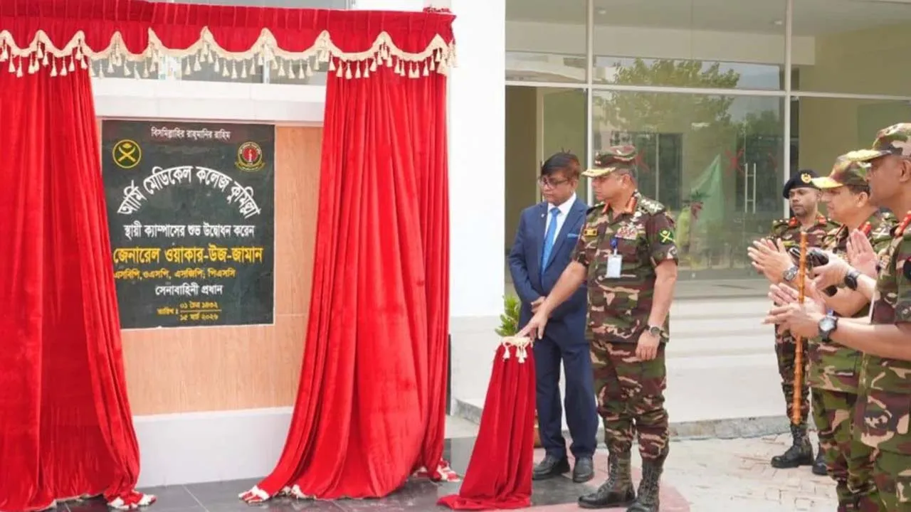 সাভার ও কুমিল্লায় মেডিক্যাল প্রতিষ্ঠানের ভিত্তিপ্রস্তর স্থাপন ও উদ্বোধন করলেন সেনাপ্রধান