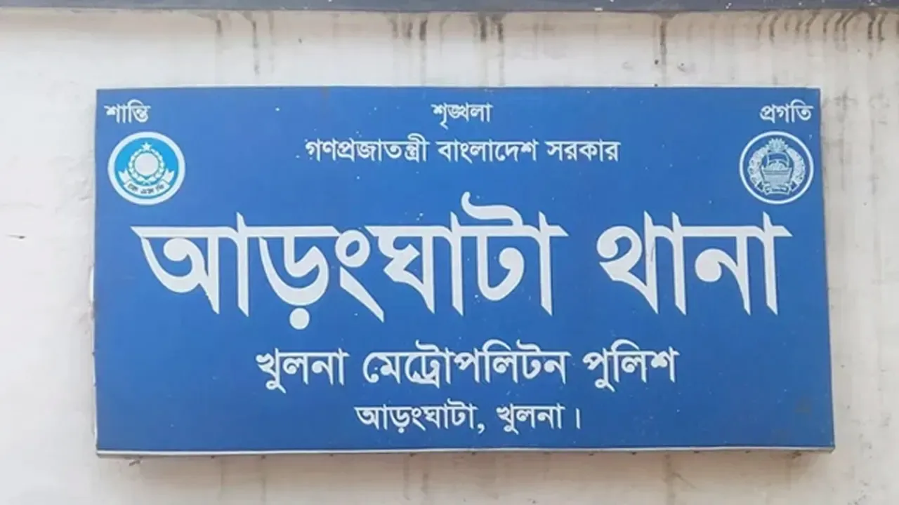 খুলনায় শিশু অপহরণকারী সন্দেহে যুবককে পিটিয়ে হত্যা