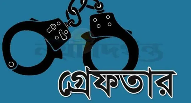 জুলাই অভ্যুত্থান : মাদরাসা-শিক্ষার্থীকে হত্যাচেষ্টা মামলায় গ্রেফতার ৩
