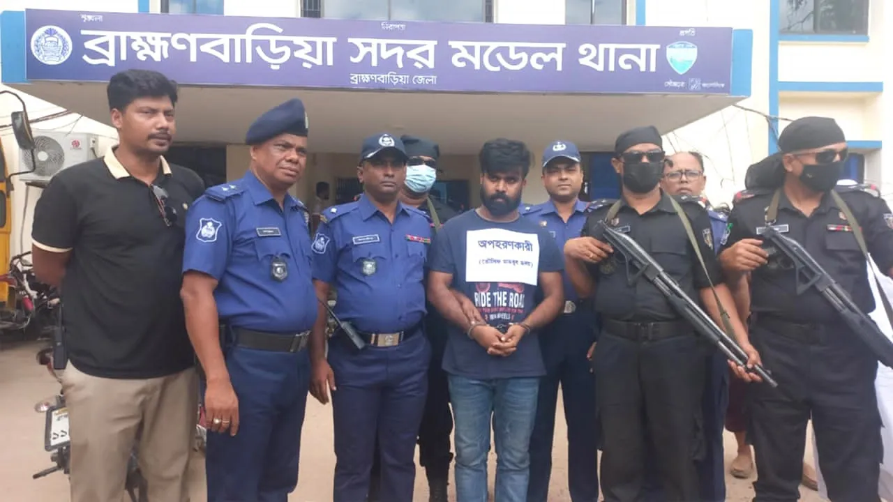 ব্রাহ্মণবাড়িয়ায় অপহরণের ৫ দিন পর মাদরাসাছাত্র উদ্ধার, অপহরণকারী গ্রেফতার