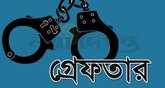 এসএমপির ২৪ ঘণ্টার অভিযানে গ্রেফতার ২৪