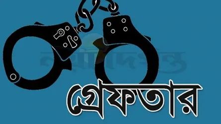 সাভারে নারী শ্রমিককে ধর্ষণের অভিযোগে যুবক গ্রেফতার