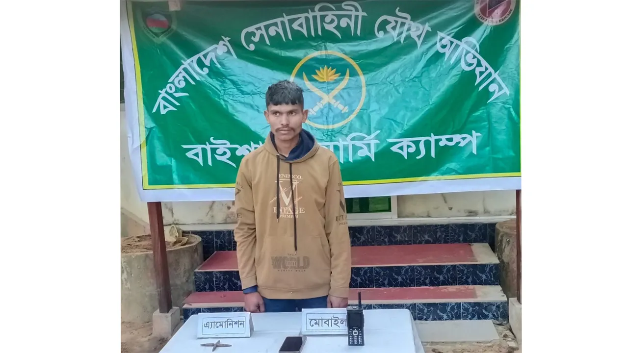 নাইক্ষ‍্যংছড়িতে মিয়ানমারের আরসা সদস্য আটক