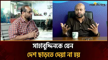 ঘুষের মাধ্যমে রায় কেনা-বেচা করতেন বিদায়ী রাষ্ট্রপতি সাহাবুদ্দিন