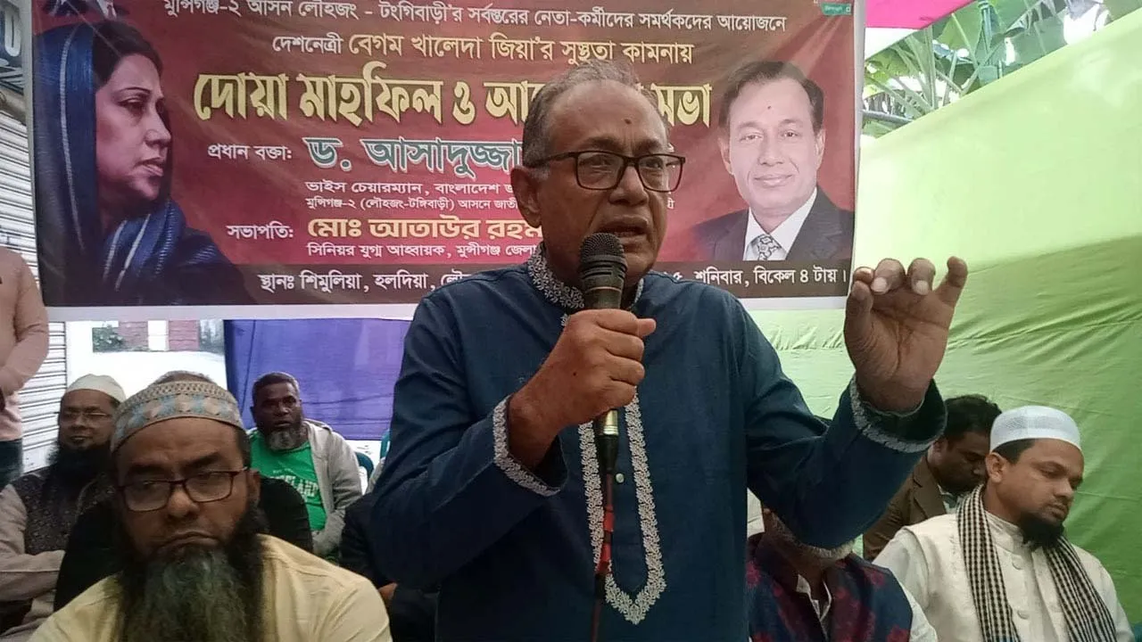 বেগম জিয়া সারাজীবন গণতন্ত্র প্রতিষ্ঠার লড়াই করেছেন : আসাদুজ্জামান রিপন
