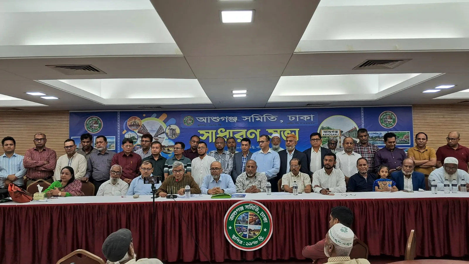 ঢাকাস্থ আশুগঞ্জ সমিতির সভাপতি কাউসার সাধারণ সম্পাদক নুরে আলম নির্বাচিত