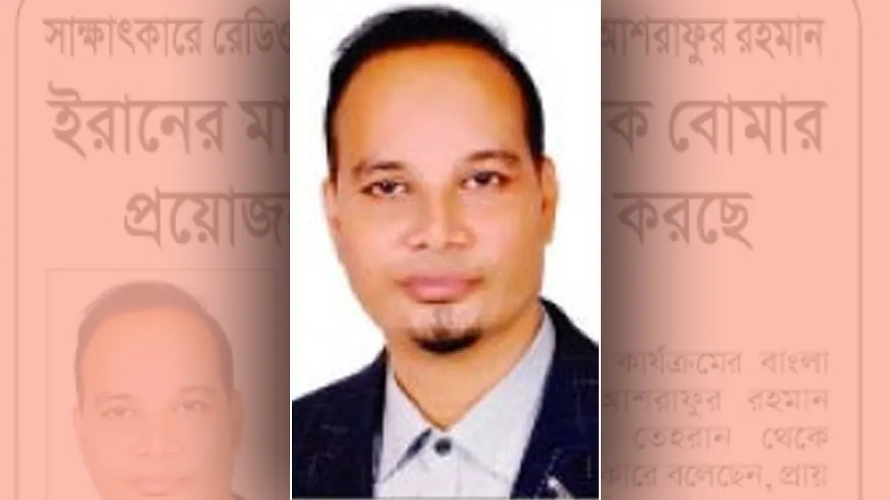 ইরানের মানুষ পারমাণবিক বোমার প্রয়োজনীয়তা অনুভব করছে