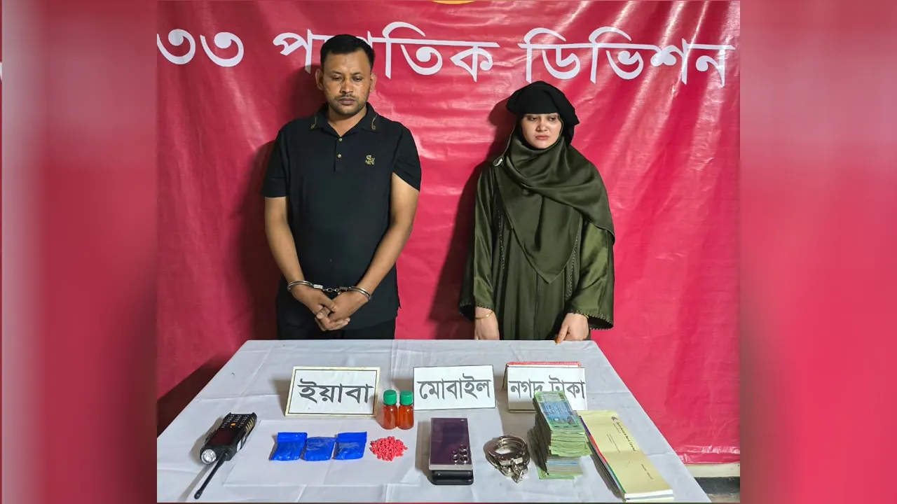 ব্রাহ্মণবাড়িয়ায় সেনা অভিযানে মাদককারবারি গ্রেফতার
