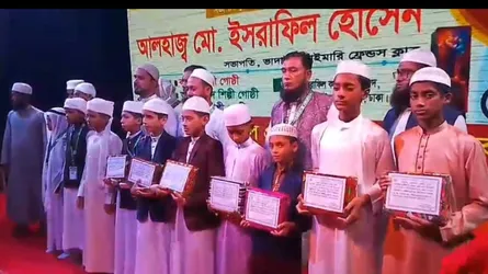 আশুলিয়ায় কুরআন তেলাওয়াত প্রতিযোগিতা