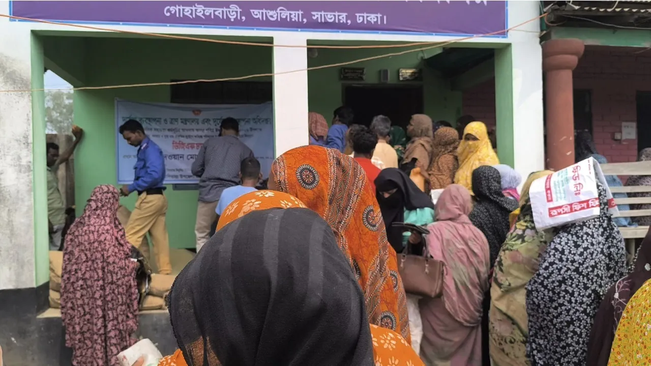 আশুলিয়ায় ভিজিএফের চাল বিতরণ