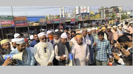 আশুলিয়ায় জামায়াতের বিক্ষোভ মিছিল ও প্রতিবাদ সমাবেশ