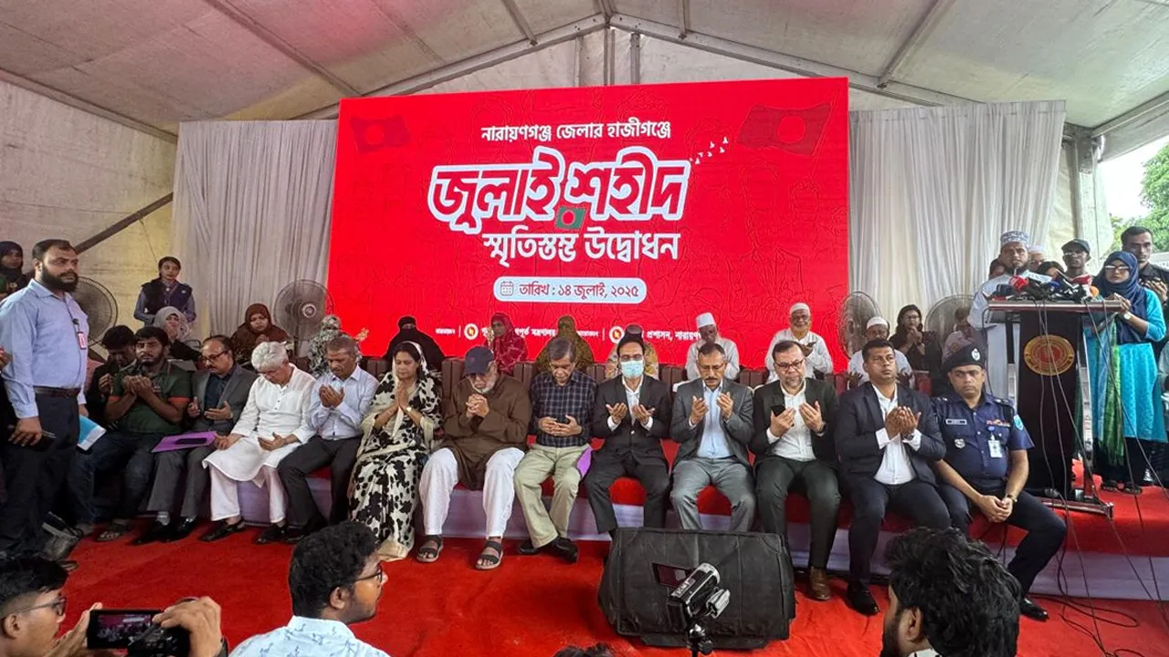 জুলাই হত্যাকাণ্ডের বিচার অন্তর্বর্তী সরকারের আমলেই হবে