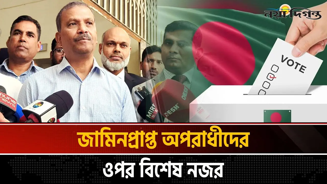 শ’ঙ্কা’র কারণ নেই, ফেব্রুয়ারির প্রথমার্ধে নির্বাচন : ড. আসিফ নজরুল