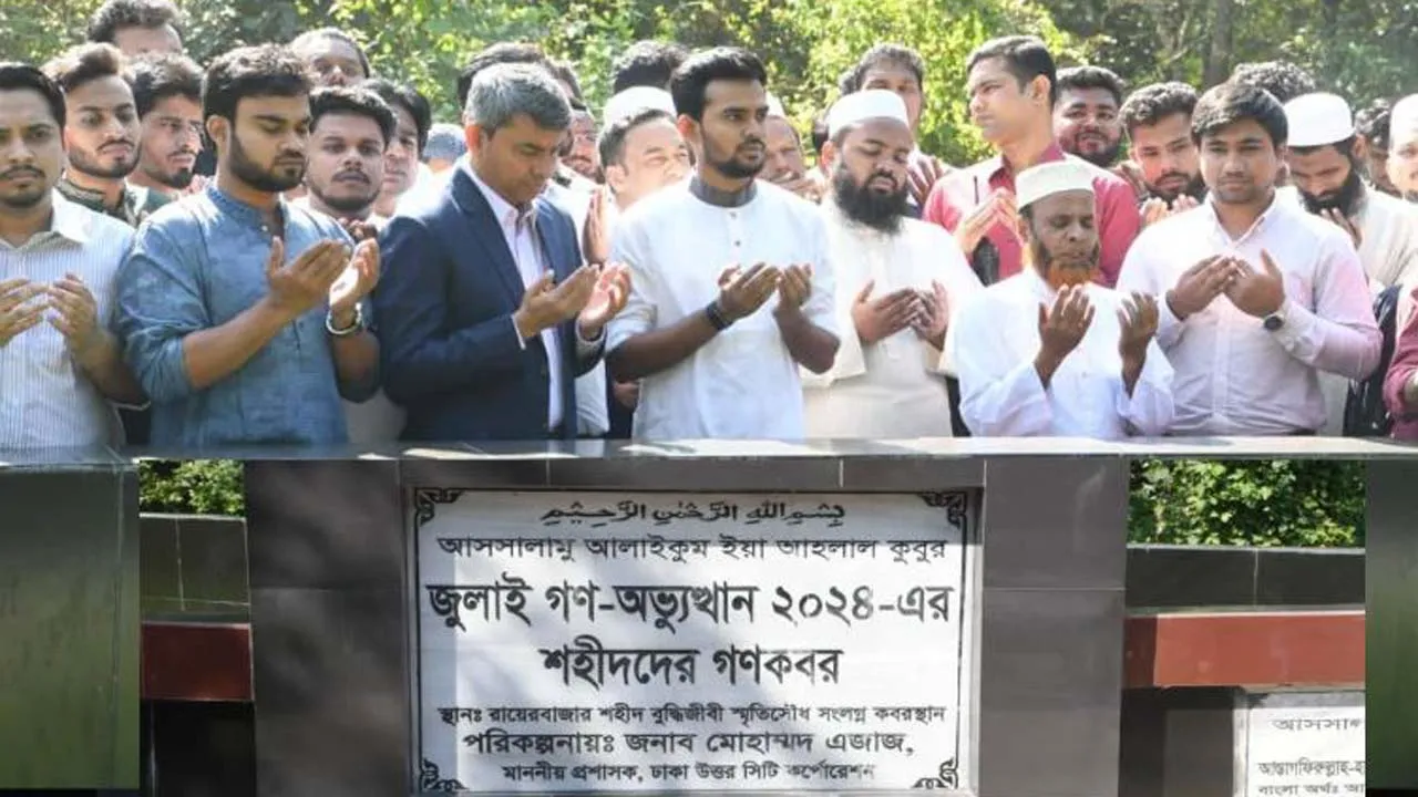 গণকবরের জুলাই শহীদদের ফরেনসিক পরীক্ষায় শনাক্ত করা হবে