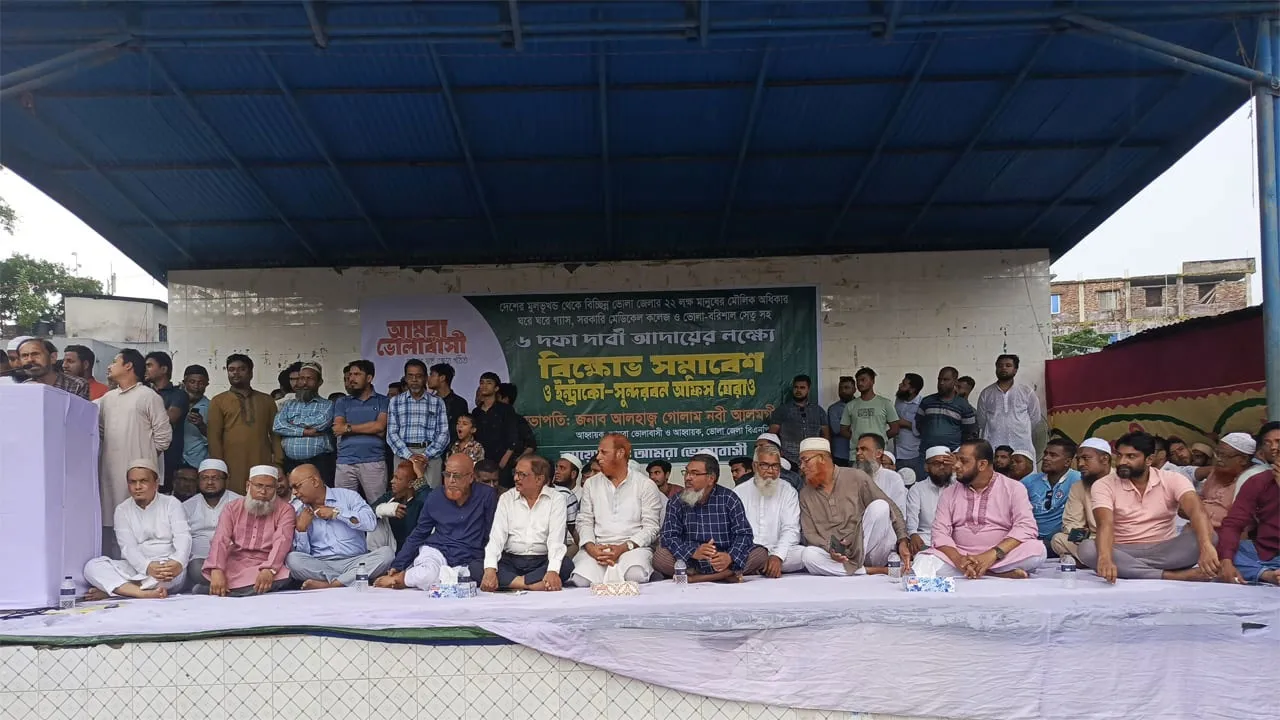 গ্যাস কোম্পানির অফিসে তালা, ৬ দাবিতে অনড় ভোলাবাসী