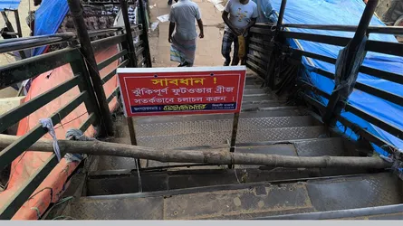 আশুলিয়ায় ভেঙে গেছে ফুটওভার ব্রিজের সিঁড়ি, দ্রুত সংস্কারের দাবি