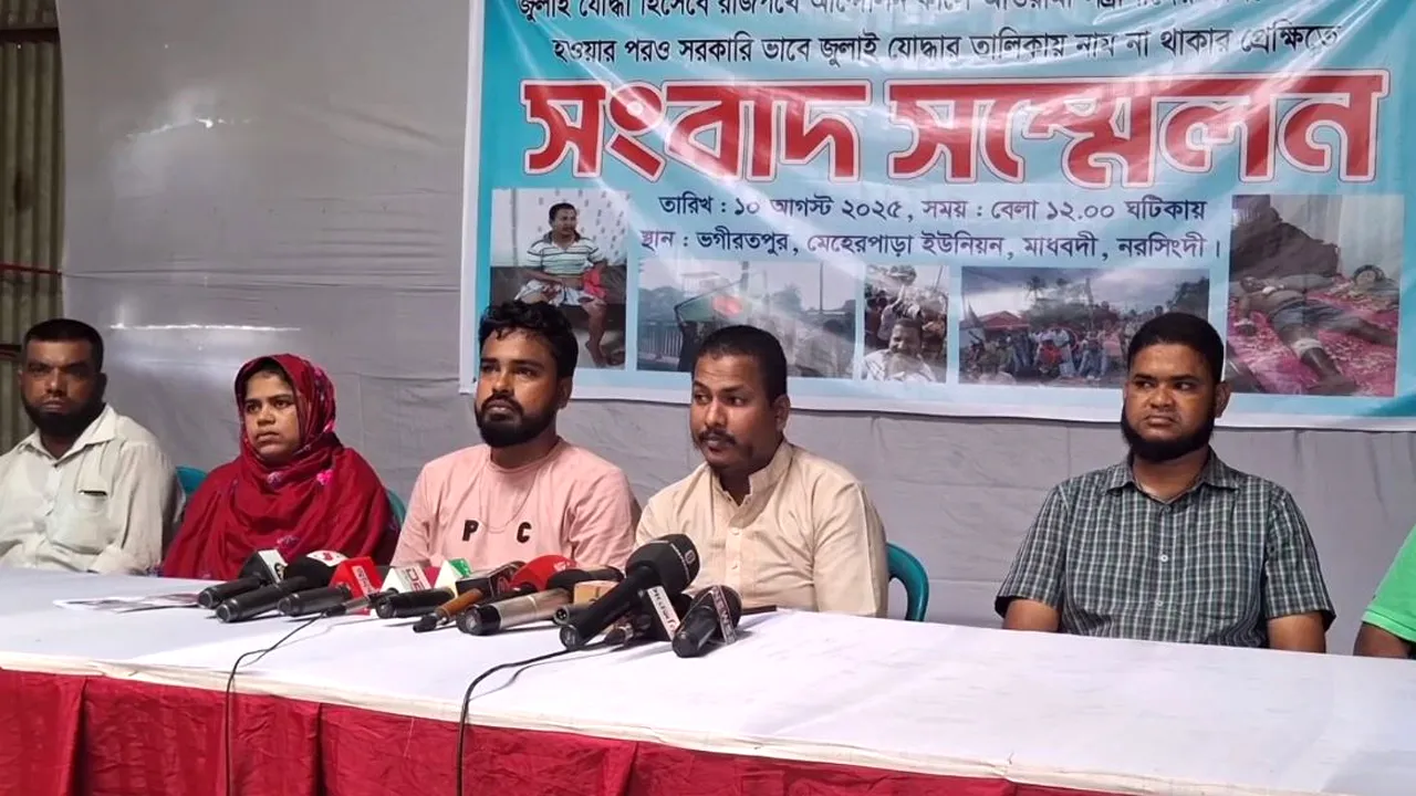 মাধবদীতে জুলাই যোদ্ধার তালিকায় নাম না থাকার অভিযোগ গুলিবিদ্ধ নাছিরের