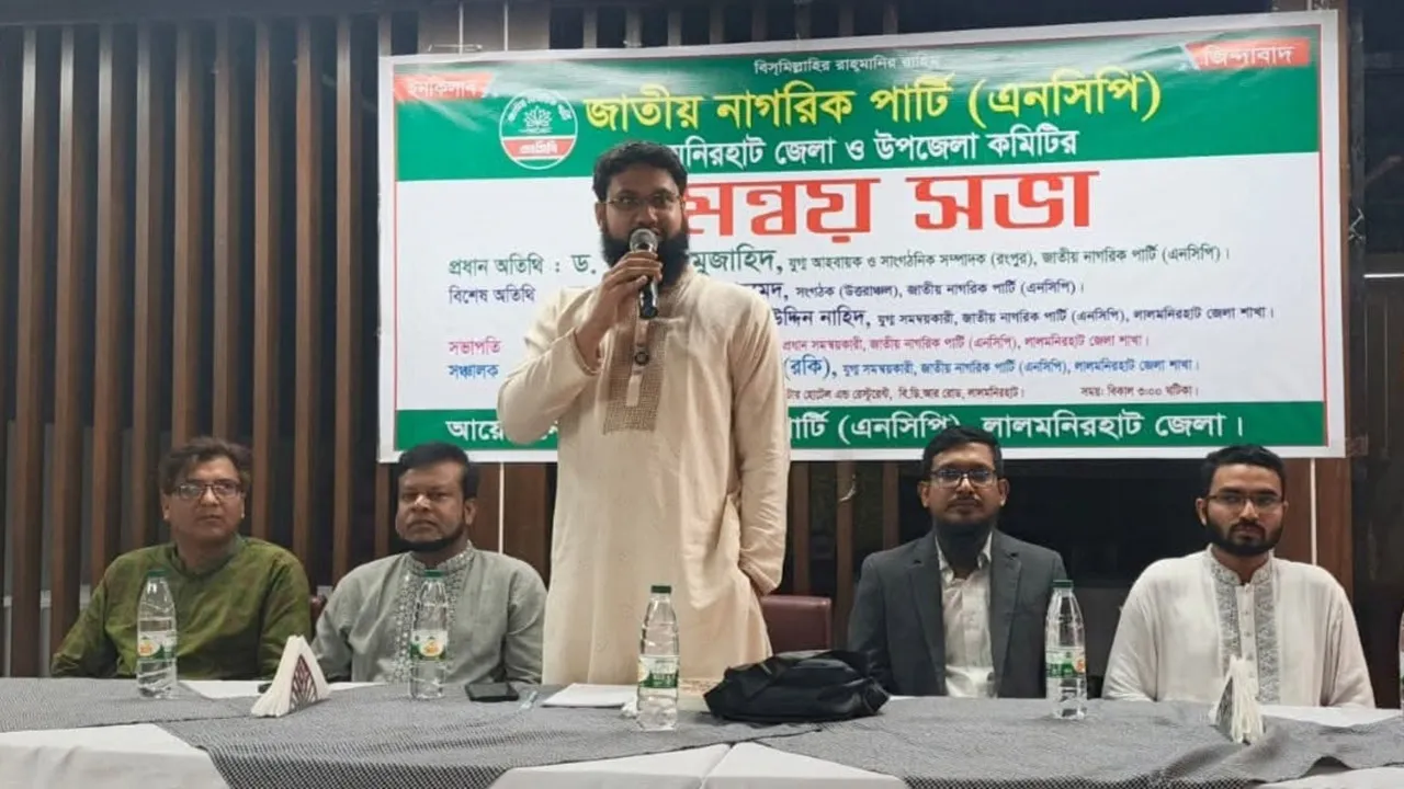 উচ্চকক্ষে পিআর নির্বাচন সময়ের দাবি : ড. আতিক মুজাহিদ