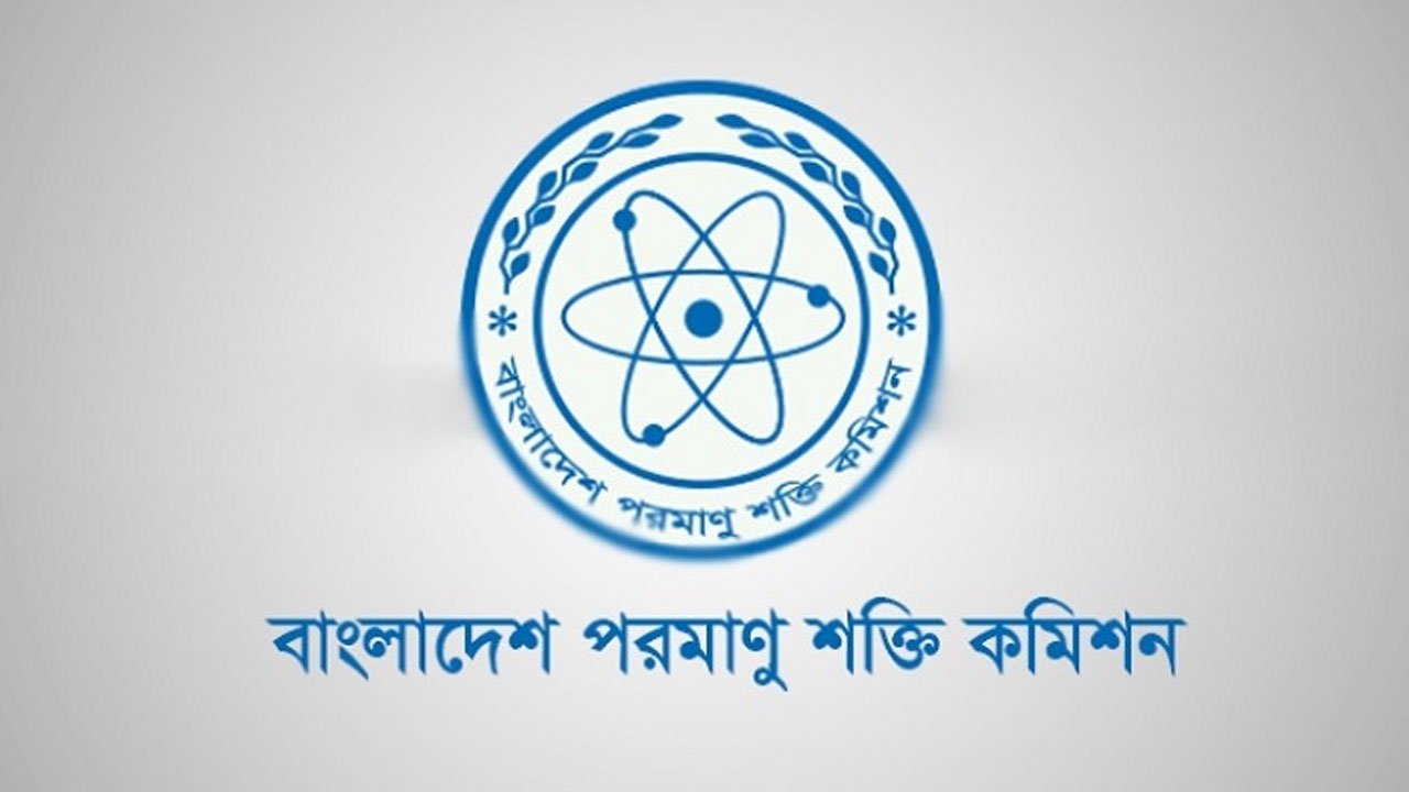 Atomic-Energy-Commission