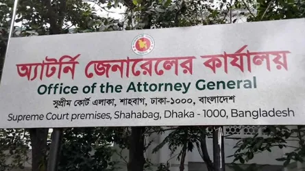 রাতের আঁধারে অ্যাটর্নি জেনারেলের কার্যালয়ে দুঃসাহসিক চুরি