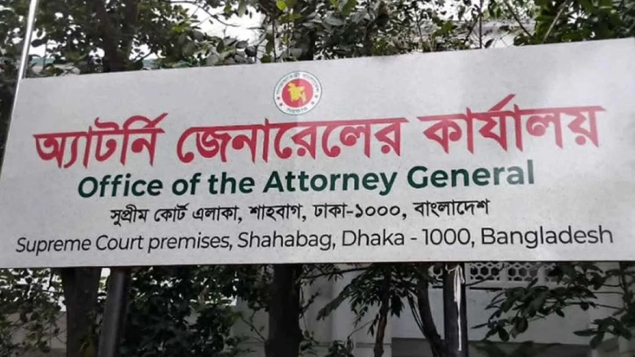 রাতের আঁধারে অ্যাটর্নি জেনারেলের কার্যালয়ে দুঃসাহসিক চুরি