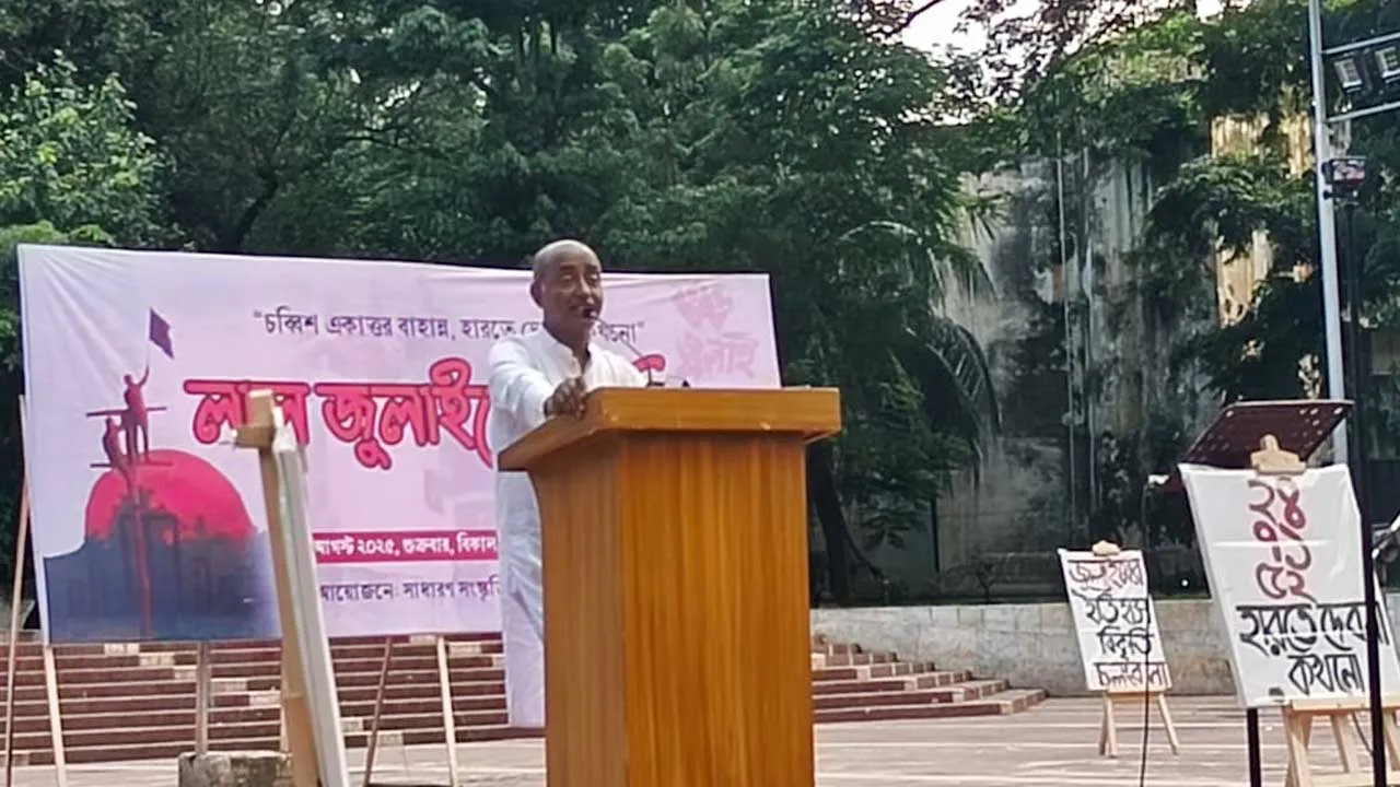 অভ্যূত্থানের পরে দেশে উল্লখযোগ্য পরিবর্তন হয়েছে : অ্যাটর্নি জেনারেল