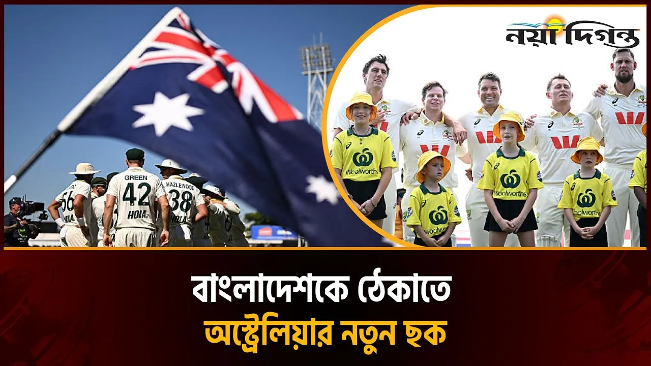 বাংলাদেশকে হারাতে ম্যাকাই টেস্টে একাদশে বড় পরিবর্তনের আভাস