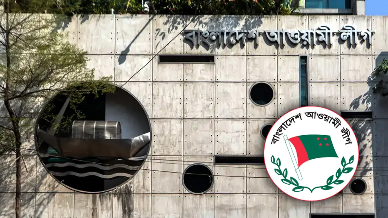 আওয়ামী লীগের ফেরা না ফেরা