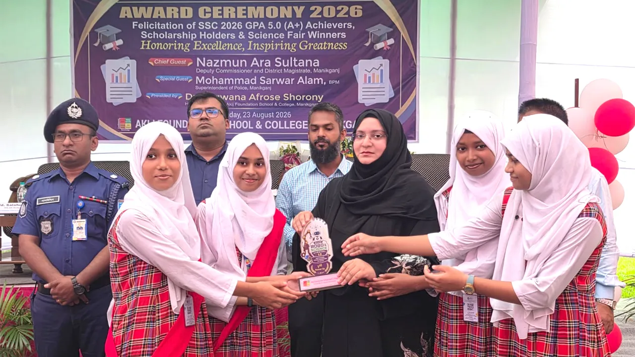 আকিজ ফাউন্ডেশন স্কুল অ্যান্ড কলেজে কৃতী শিক্ষার্থী সংবর্ধনা